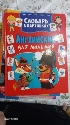 Продаю российские книги