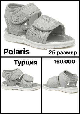 Фирменые вещи на девочку обувь