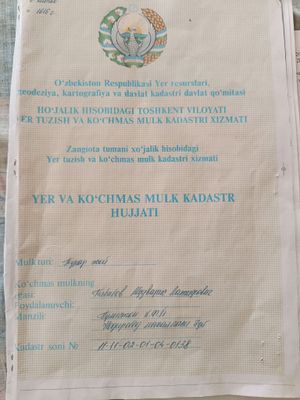 Уй сотилади Нодиробод (Эмадин)