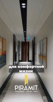 Продам квартиру с кадастром по цене котлована: 2-комнатная в Piramit