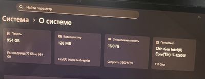 Huawei MateBook E