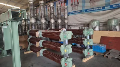 Высоковольтный оборудование