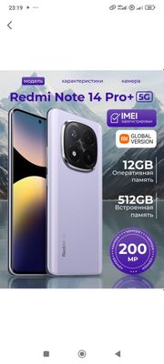 Redmi not 14pro plus 5g