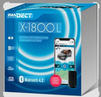Продам сигнализацию Pandora X-1800L