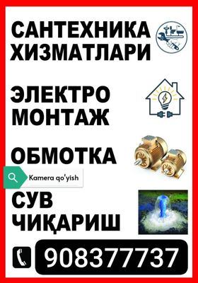 Унверсал усталар ишончли арзон арзон.