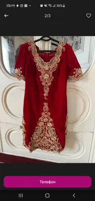 Куйлак иштон