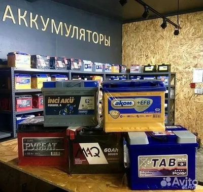Аккумулятор| акумулятор| АКБ akkumulyator| akumulyator optom va dona
