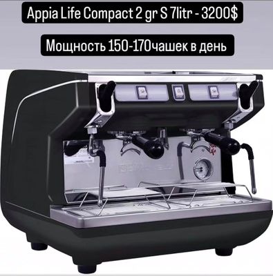 Продажа от дистербьютера SIMONELLI в Узбекистане