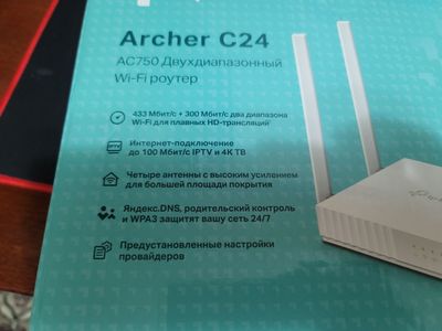 Продаётся усилитель роутер