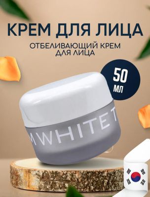 Eco Branch Отбеливающий Крем для лица 50мл