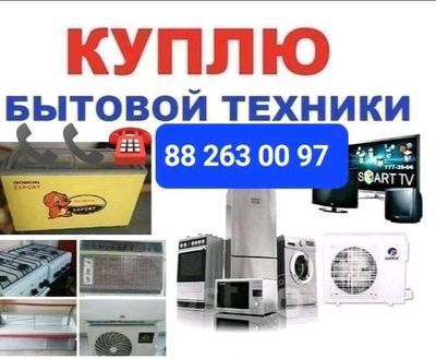 bitavoy texnika