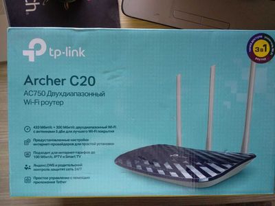 Tplink Archer c20
