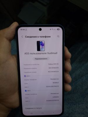 Samsung A55 5g 8/256gb