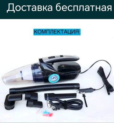 Авто пилисос плисос компрессор avtomobil plisos pilisos kompressorli д