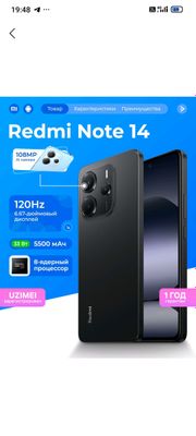 redmi not 14