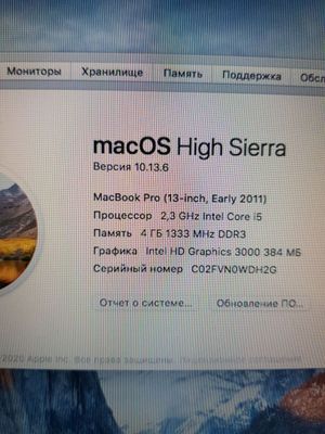 MacBook Pro 13-inch Eary