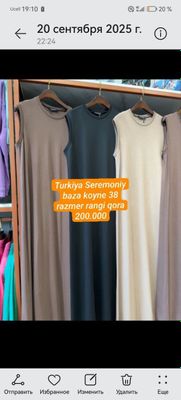 Turkiya Seremoniya razmer 38 rangi qora baza koyne