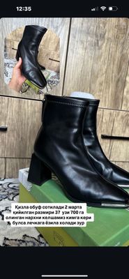 Холатлари яхши