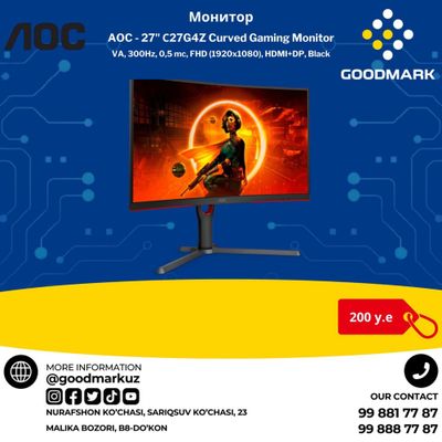 Монитор Aoc 27 300hz