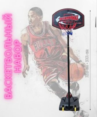 Basketbol Nabor