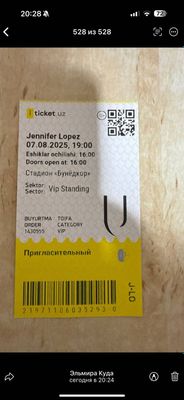 Билет сотилади Jenifer lopez VIP Standing