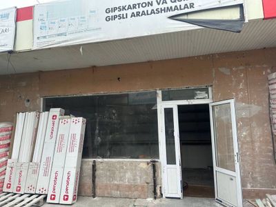 Магазин аренда