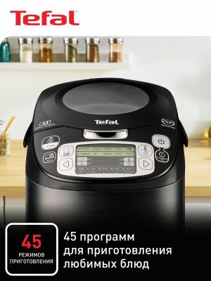 Мультиварка Tefal RK812832 со сферической чашей