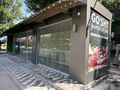 Kantener tayor dokoni va boshqa maqsada
