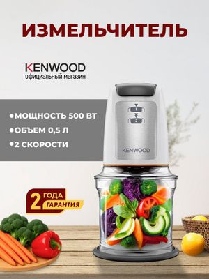 Измельчитель KENWOOD CHP61.100WH