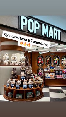 Labubu Pop Mart | Оригинальные игрушки | от 390 000 сум | Гарантия