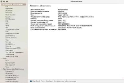 Macbook m3pro 18/512