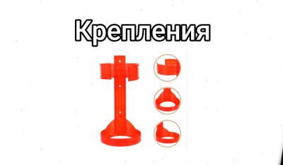 Крепления для огнетушителей ОП-4-5 кг