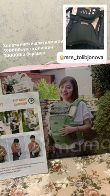 Рюкзак кенгуру для малышей с 3 месяцев