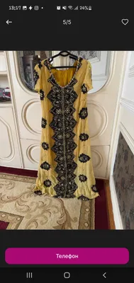 Вечерний куйлак