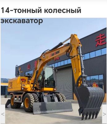 150W под заказ экскаватор 70000$
