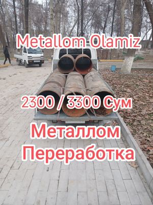 Olamiz metallom b/u metalom pererabotka