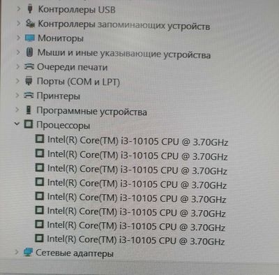 Системный блок  Core I3-10105\H510\8Gb\SSD256