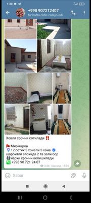 Ховли сирожна сотилади