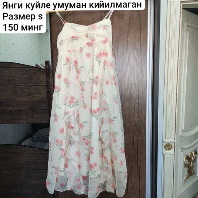 платье новое