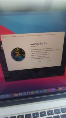 MacBook pro Intel Core i7