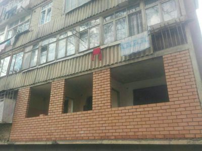 Балконга гишт терамиз