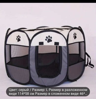 Клетка для домашних животных из 8ми сторон, мягкая складная