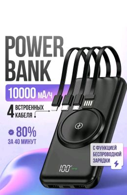 4 ta USB  kabellari bilan Power Bank 30.000 mah