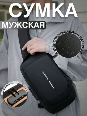 Yon sumka - erkaklar va ayollar uchun