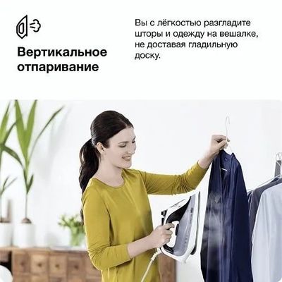 Паровой утюг BRAUN TexStyle 7 Pro SI7149WB