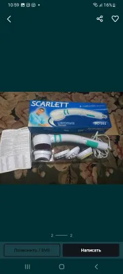 Продаётся массажёр
