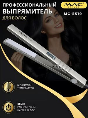 Mac firminniy original utuk