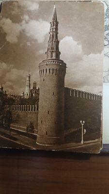 5 почтовых открыток 1957г.