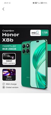 HONOR x8b 8 256 talik