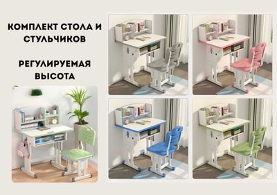 Комплект детского стола и стульчика с регулировкой высоты парта dm16